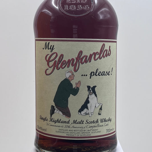 グレンファークラス(Glenfarclas)Bar Campbelltown Loch 'My Glenfarclas...please!' 700ml 59.4%