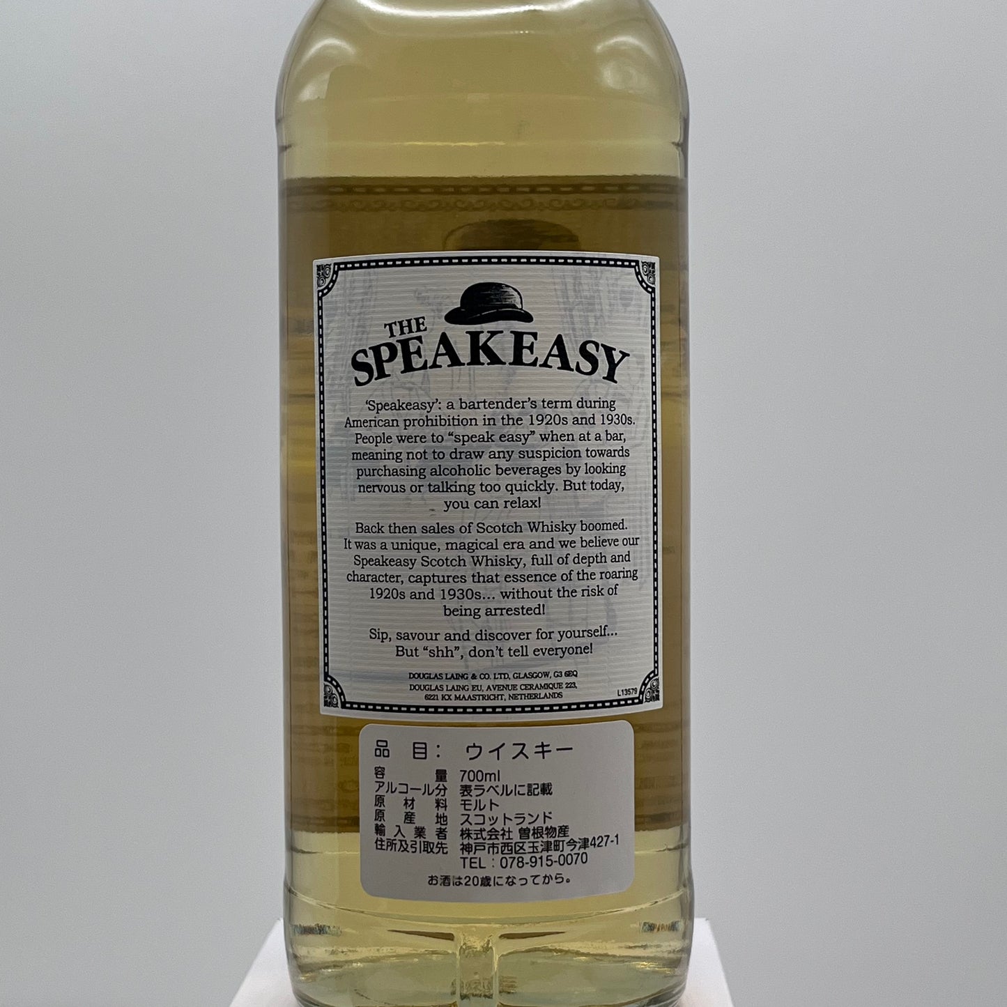 Islay’s Finest 2010 Whiskyhoop 14年 700ml 61%
