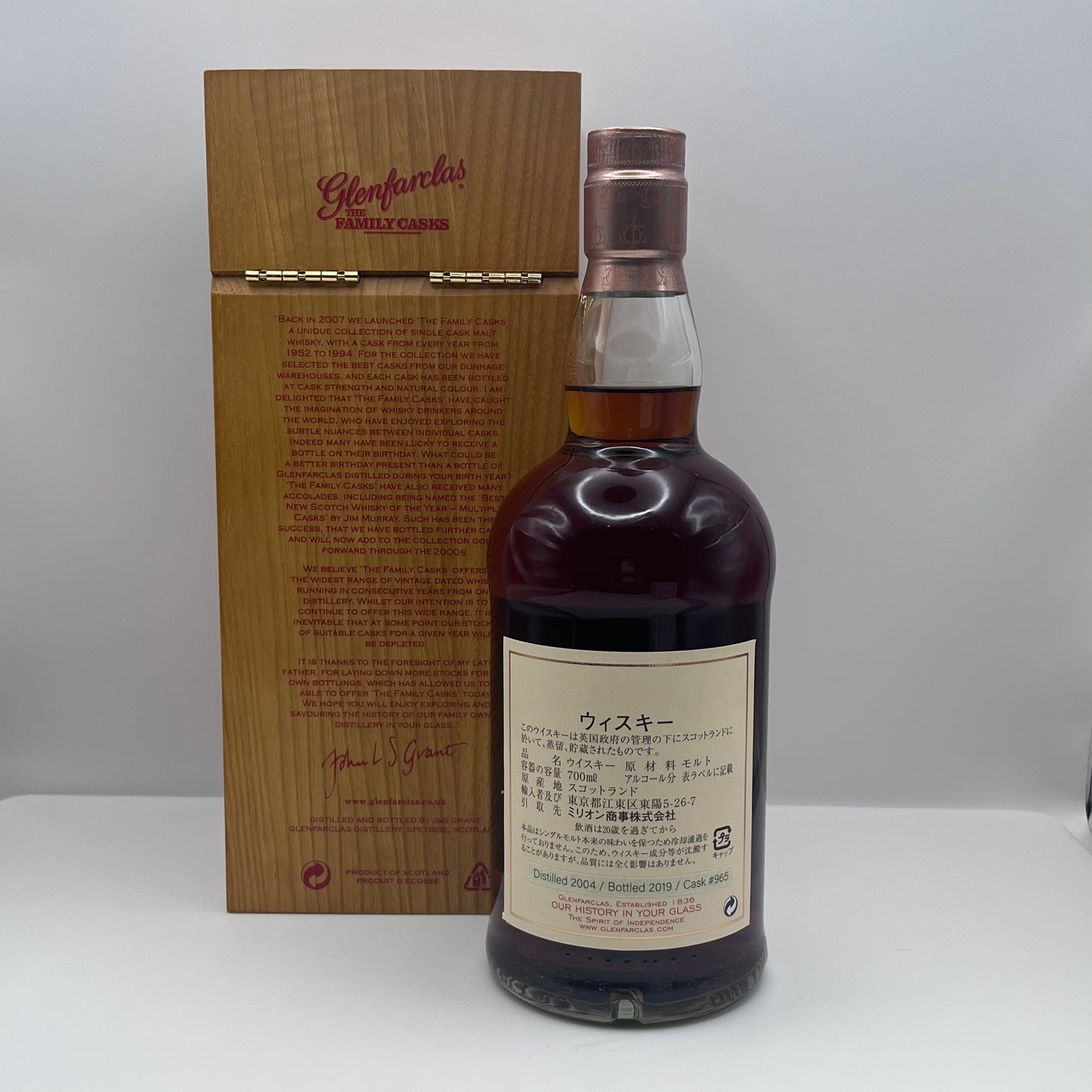 グレンファークラス(Glenfarclas)Bar Campbelltown Loch 'My Glenfarclas...please!' 700ml 59.4%