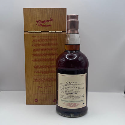 グレンファークラス(Glenfarclas)Bar Campbelltown Loch 'My Glenfarclas...please!' 700ml 59.4%