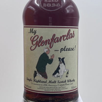 グレンファークラス(Glenfarclas)Bar Campbelltown Loch 'My Glenfarclas...please!' 700ml 59.4%