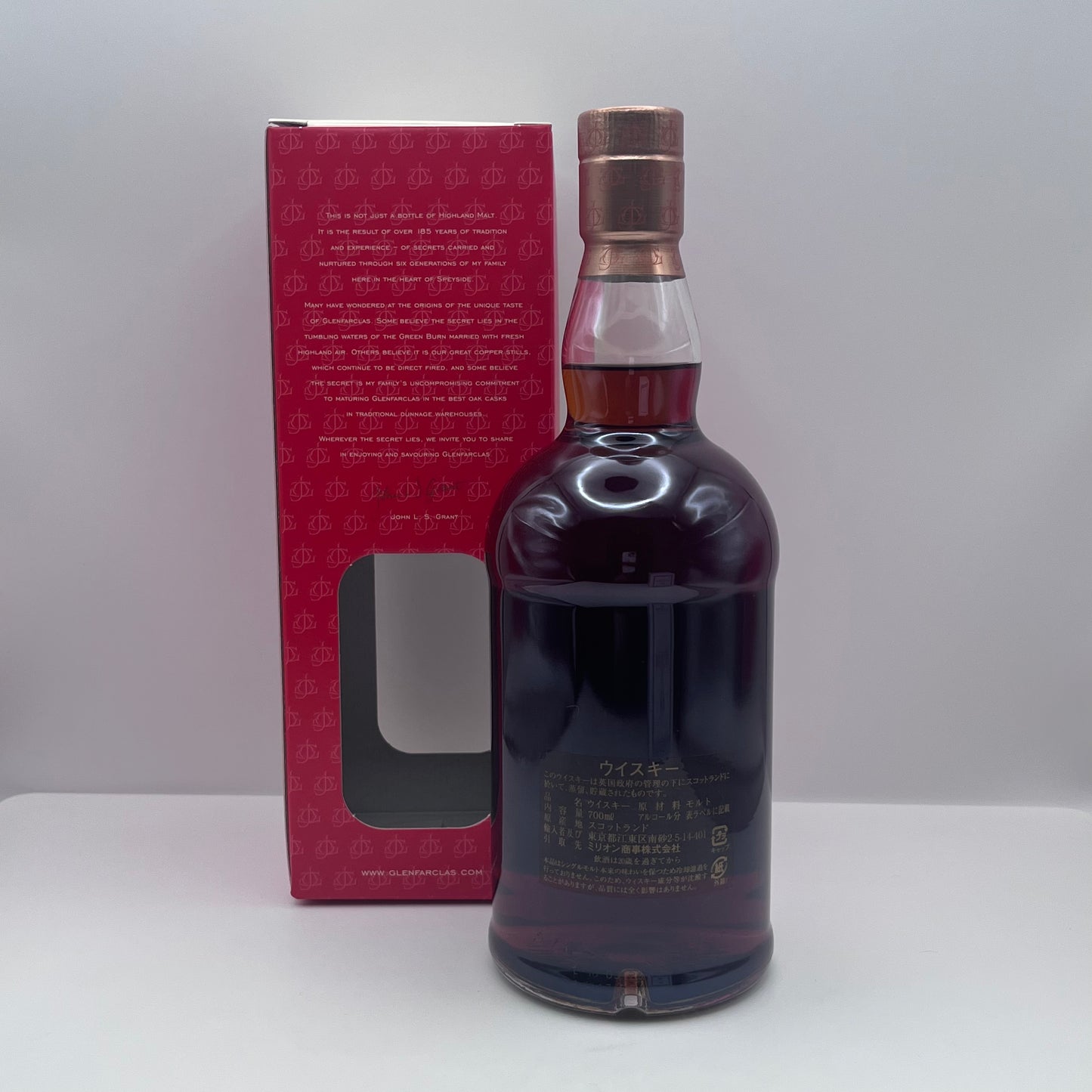 Glenmorangie 18 years old 750ml 43% late 1980s~early 1990s
