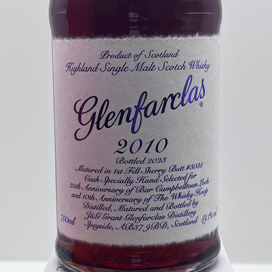 グレンファークラス(Glenfarclas) whiskyhoop 2010 700ml 59.1%