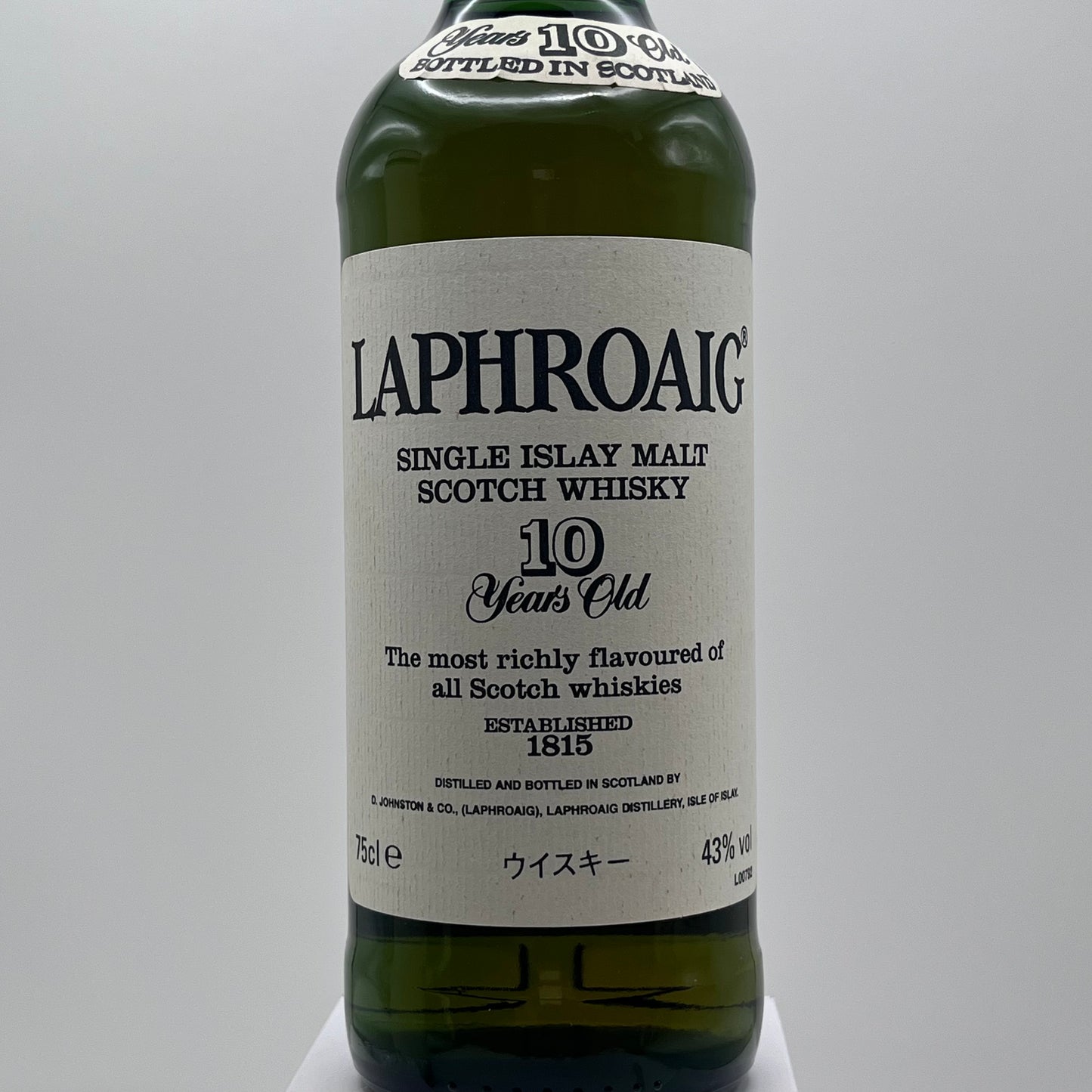 ラフロイグ(Laphroaig) 10年 750ml 43% 1990年代