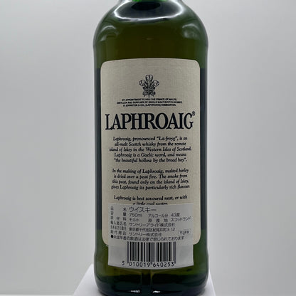 ラフロイグ(Laphroaig) 10年 750ml 43% 1990年代