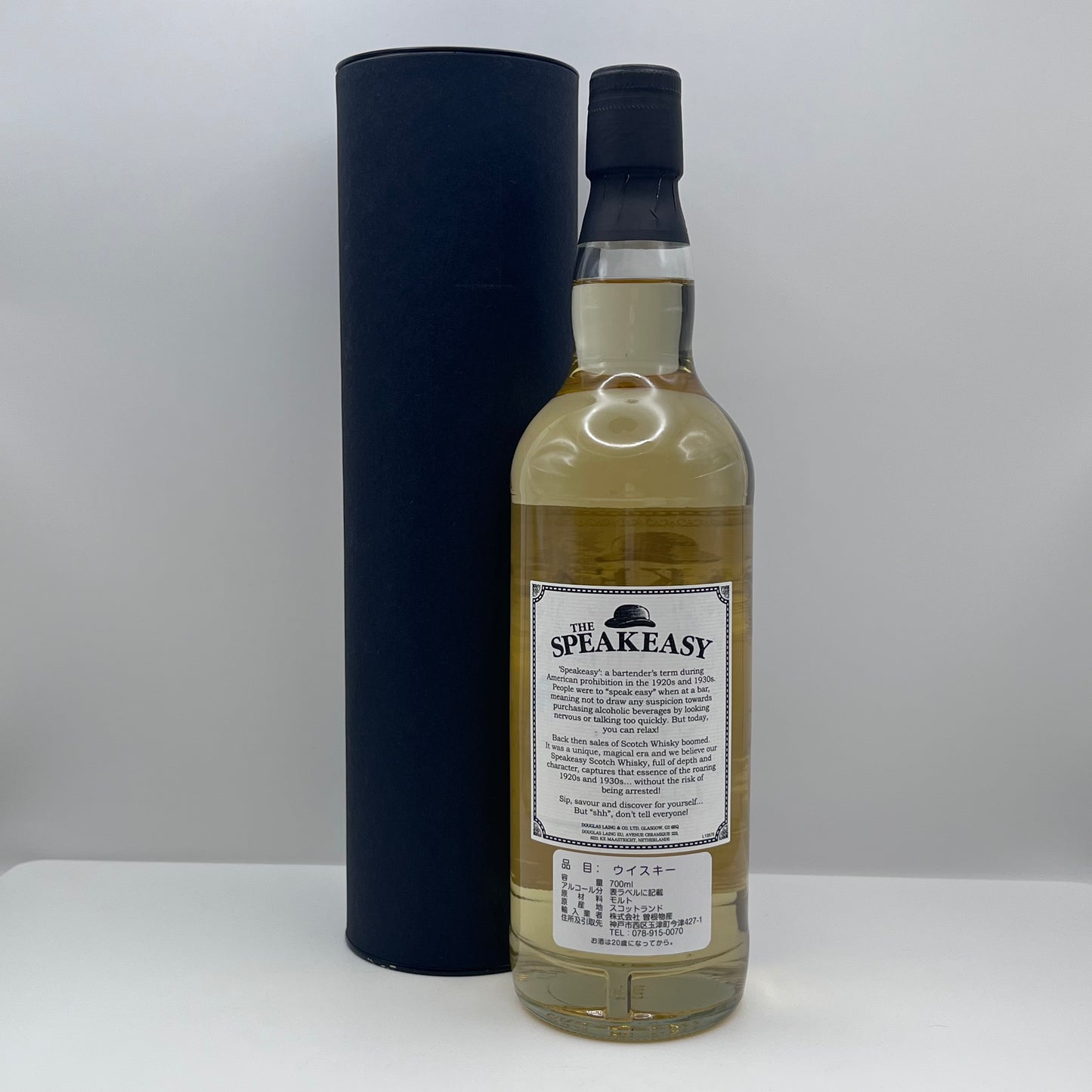 Islay’s Finest 2010 Whiskyhoop 14年 700ml 61%