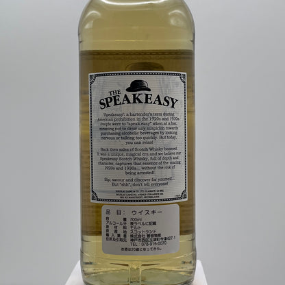 Islay’s Finest 2010 Whiskyhoop 14年 700ml 61%