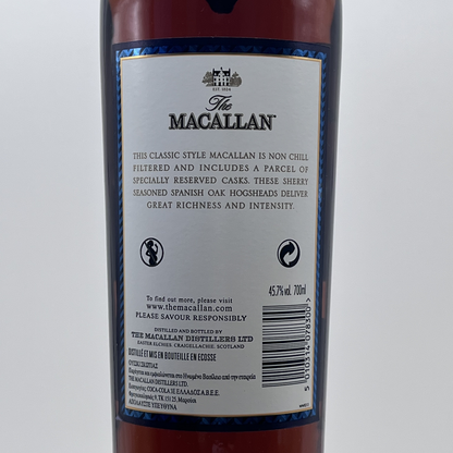 マッカラン(Macallan)エステートリザーブ 700ml 45.7%