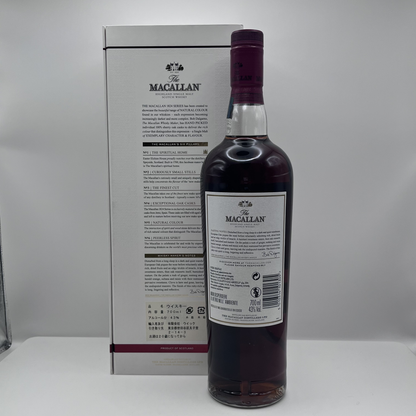 マッカラン(Macallan)ルビー 700ml 43%