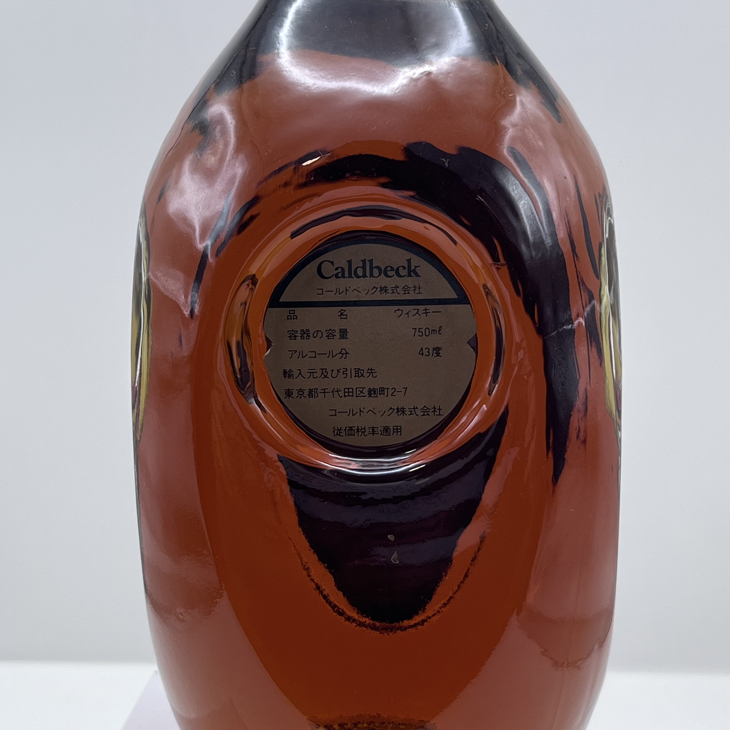 モートラック(Mortlach) 12年 750ml 43% 1980年代