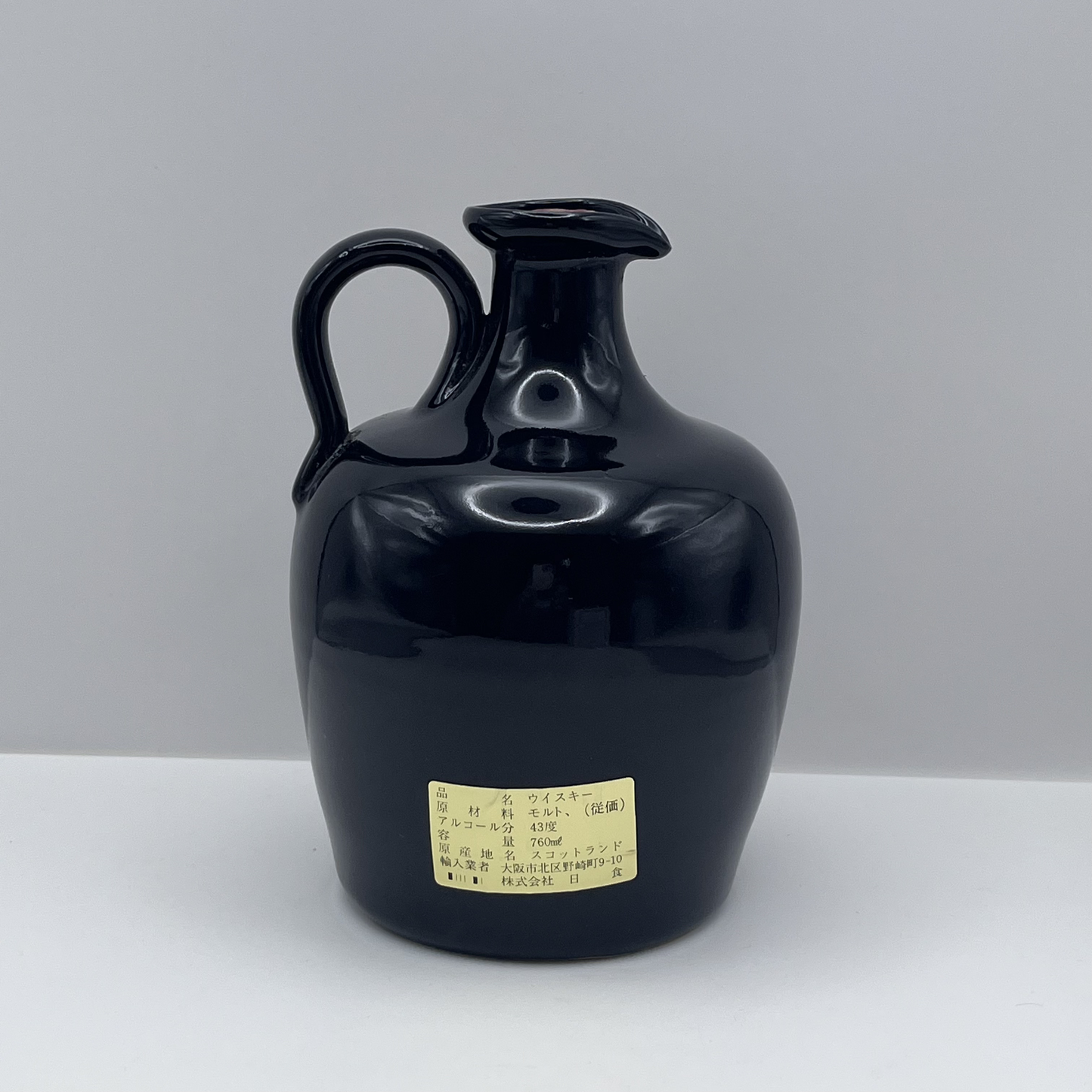 アーガイル(Argyll) 15年 760ml 43% 1980年代