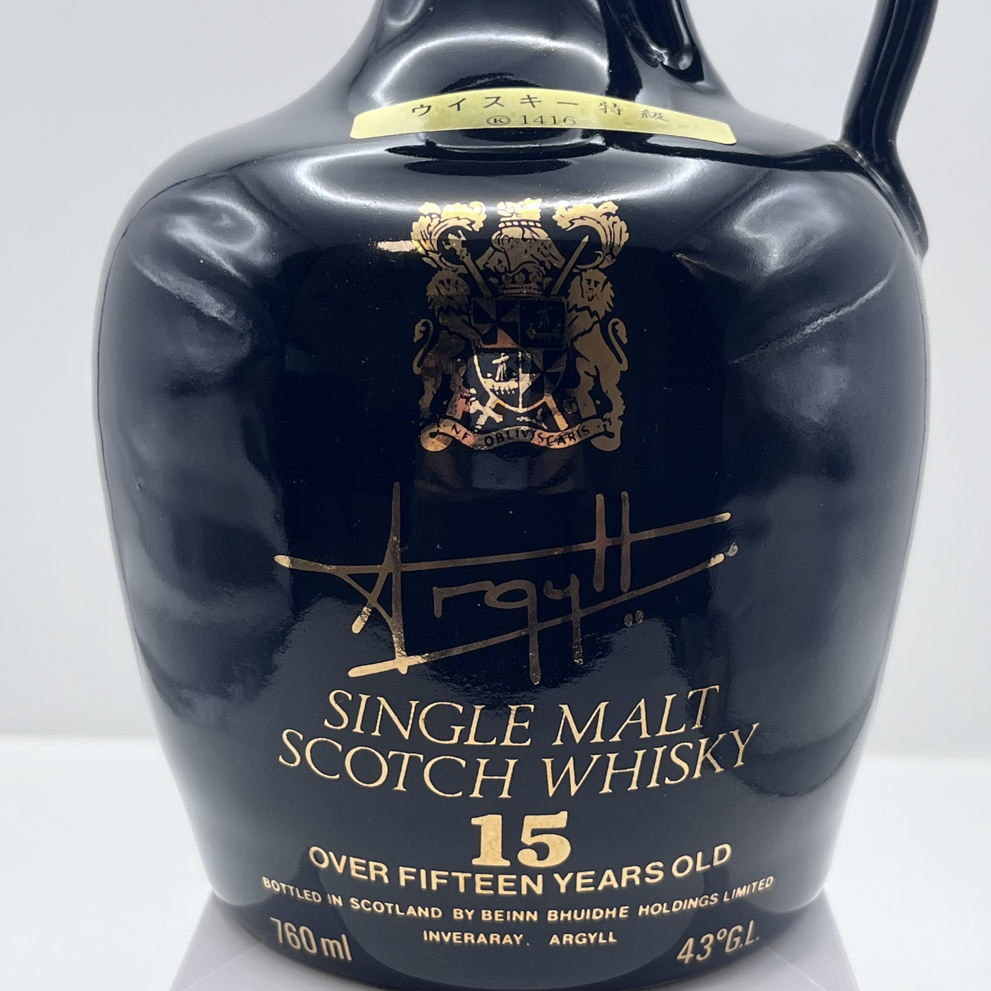 アーガイル(Argyll) 15年 760ml 43% 1980年代