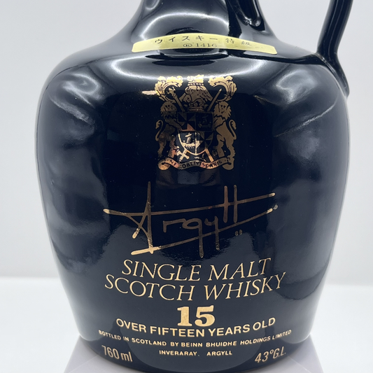 アーガイル(Argyll) 15年 760ml 43% 1980年代