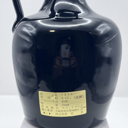 アーガイル(Argyll) 15年 760ml 43% 1980年代