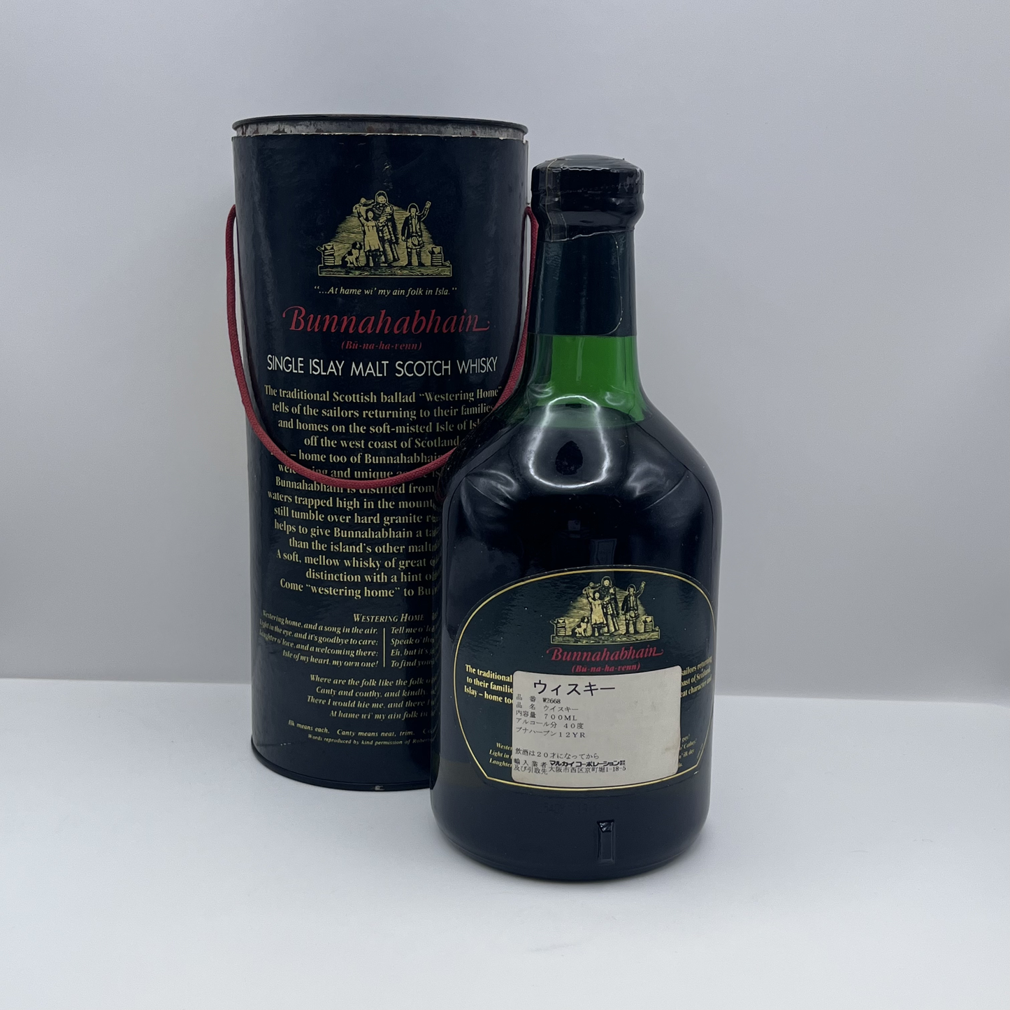 ブナハーブン(Bunnahabhain) 12年 700ml 40% 1990年代