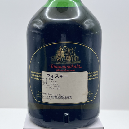 ブナハーブン(Bunnahabhain) 12年 700ml 40% 1990年代