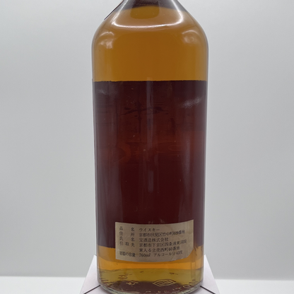 ビックT(Big T) Gold Label 760ml 43% 1970年代